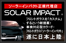 solar impact